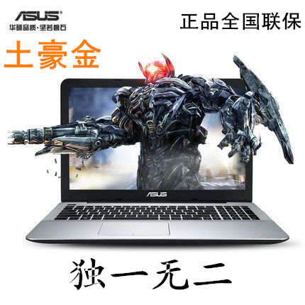 Asus/华硕 A455LD A455LD4210-554ASC52X10 i5超薄游戏笔记本电脑