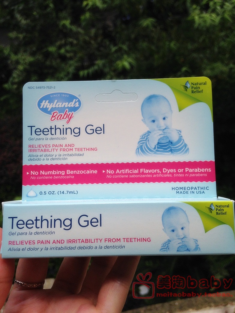现货 美国hyland's teething gel缓解宝宝出牙/长牙期不适凝胶