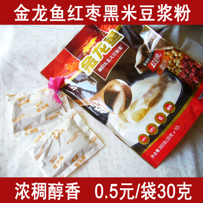 金龙鱼豆浆粉 红枣黑米速溶豆浆粉 0.5元/袋 30克 试吃装