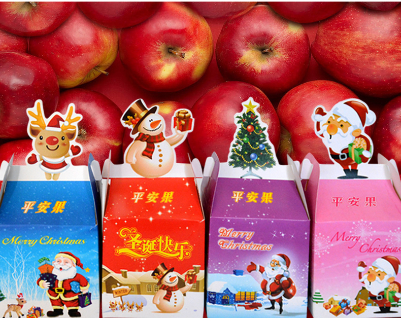 圣诞节苹果盒平安夜专用苹果盒礼盒圣诞装饰品摆件礼品包装盒纸制
