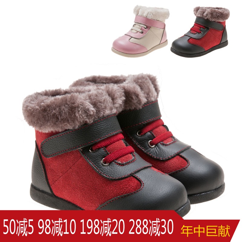 小蓝羊冬季新款真皮毛绒靴棉皮鞋UI-C7802 内长14.6-17.4 两色