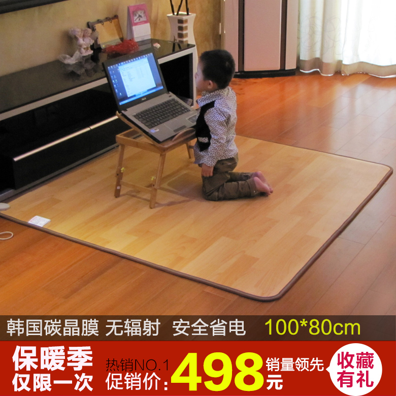 韩国碳晶地暖垫 电热地毯 电热垫 榻榻米 地暖垫 电热毯100*80