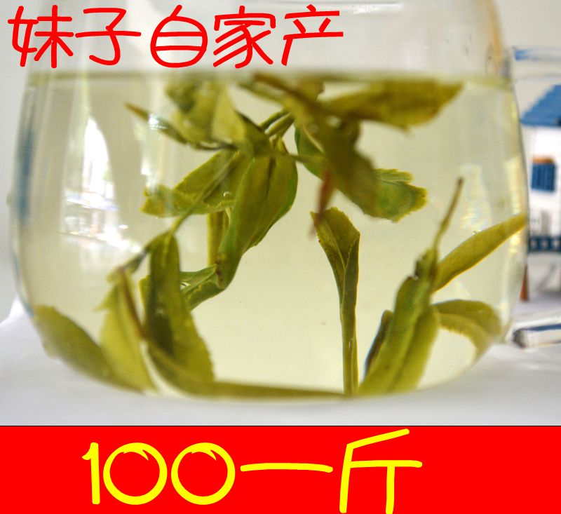 2015新茶春茶绿茶西湖龙井明前茶有机茶 包邮批发茶高山茶500g