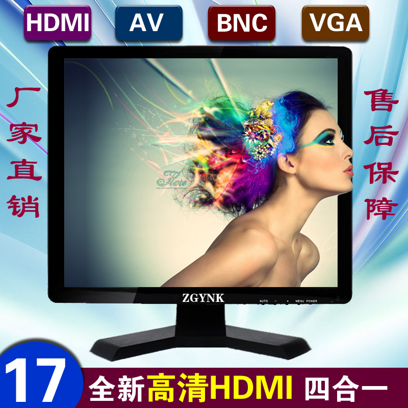 17寸工业BNC监视器 高清HDMI液晶监控显示器VGA电脑LED医疗显示器