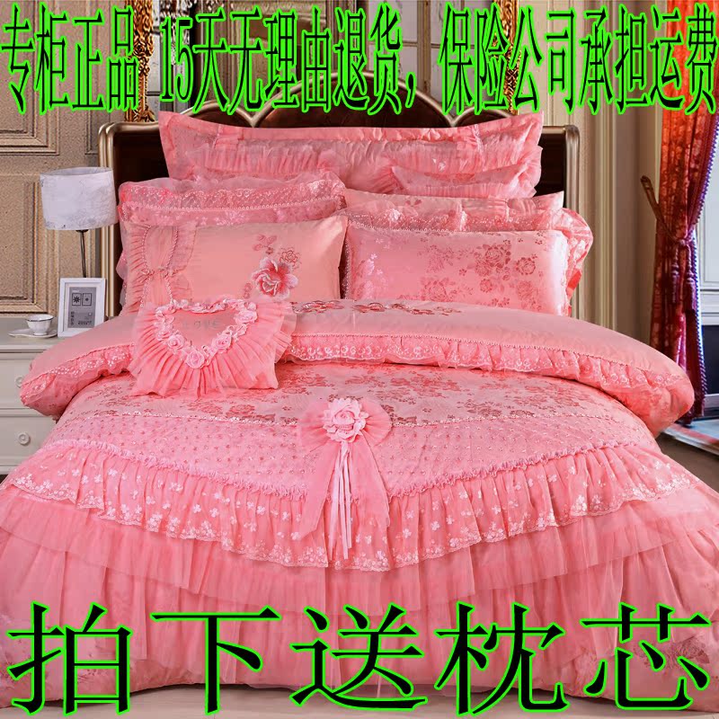婚庆蕾丝床上用品韩式贡缎绗缝床盖床罩四六八九多件套结婚大红