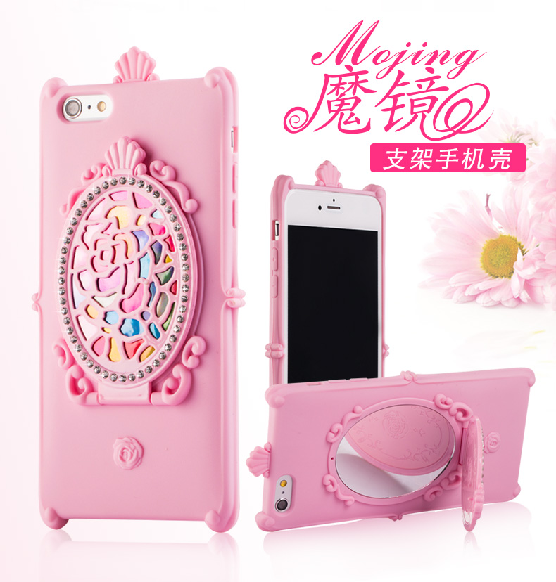 iphone6S plus安娜苏魔镜手机壳软套化妆镜苹果5镜子支架全包潮品