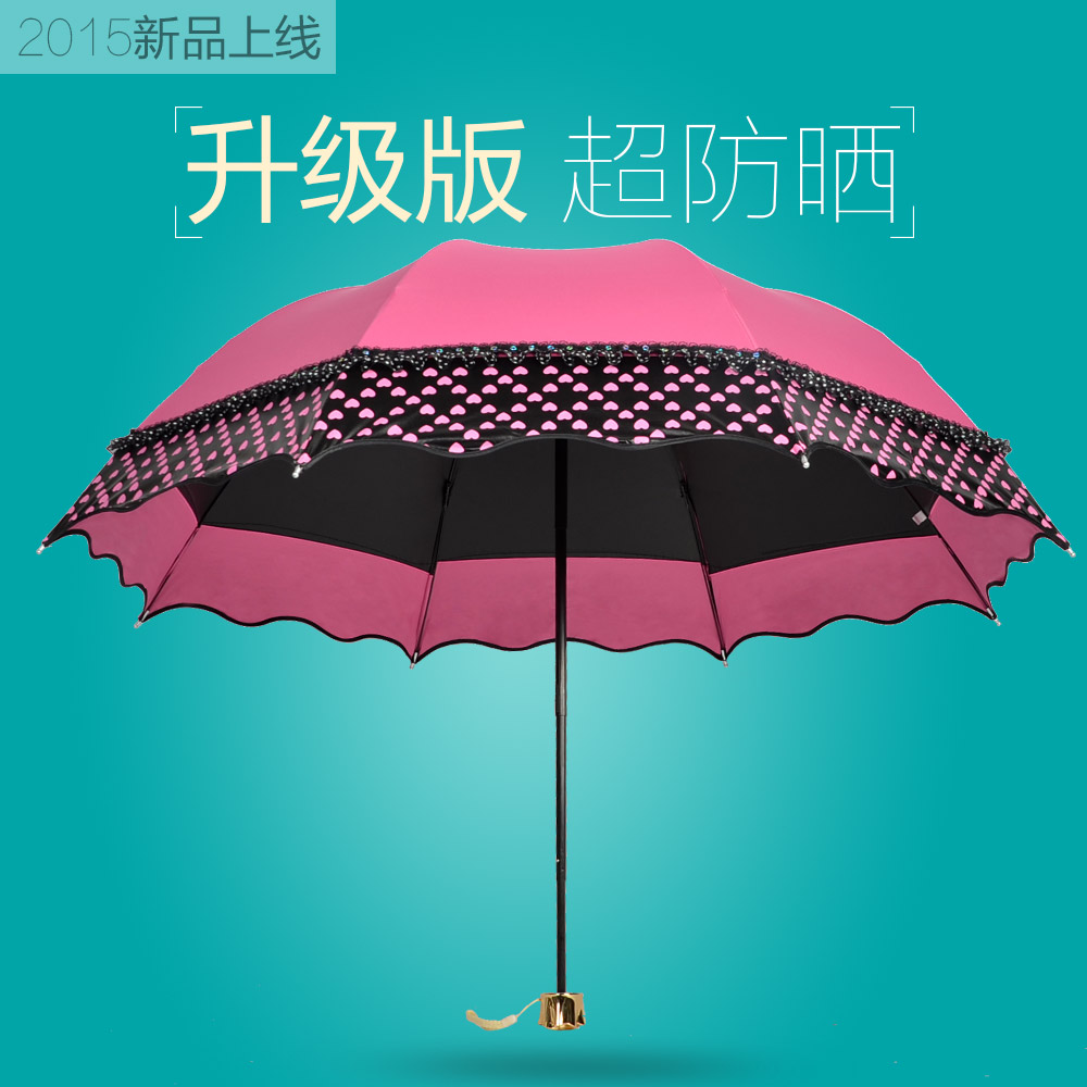韩国创意黑胶太阳伞超强防晒防紫外线50遮阳伞三折叠女公主晴雨伞