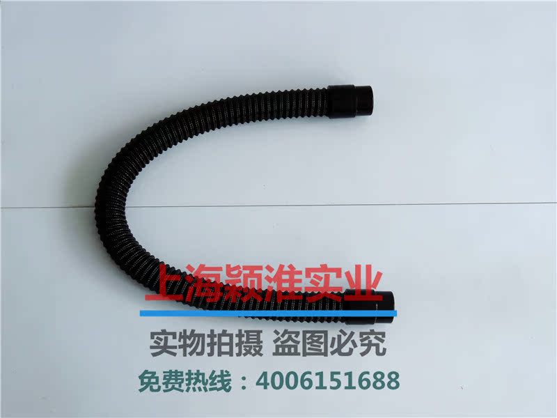 【原装配件】上海洁驰洗地机吸水管 BA530BT BA530ET吸水软管