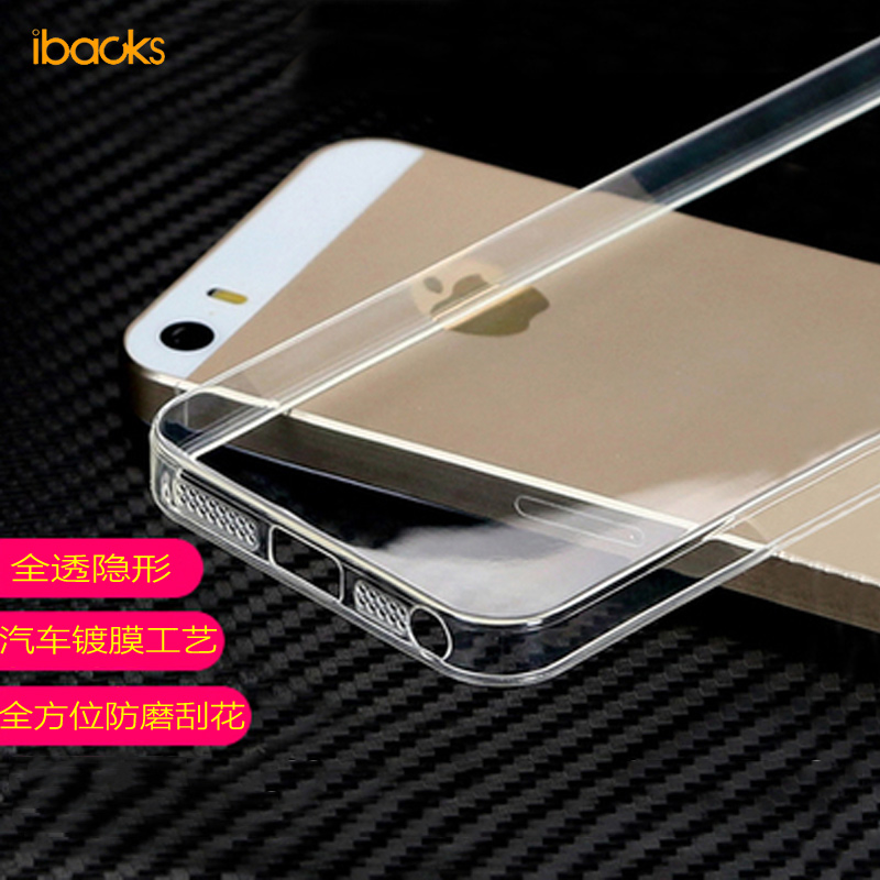 ibacks苹果5iPhone5S高端透明超薄耐磨手机保护外壳套威锋网正品