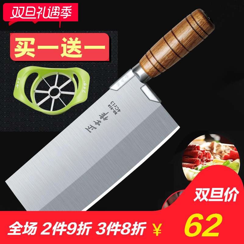 正士作金门菜刀桑雕家用不锈钢刀具厨房切菜刀切肉刀厨师刀切片刀