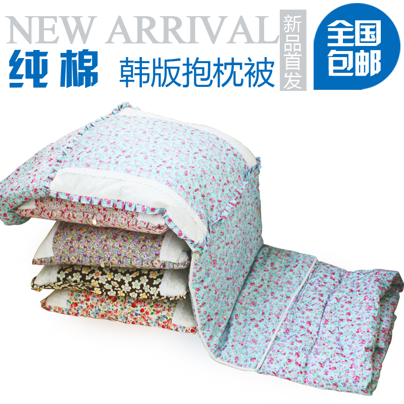 新品韩版纯棉抱枕被子两用靠垫被午睡被小被子多功能折叠被