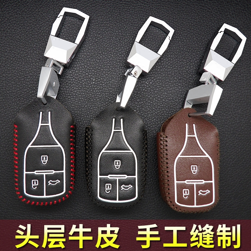 汉腾X7s钥匙套铝合金钥匙壳遥控钥匙包改装专用汽车用品x5钥匙扣