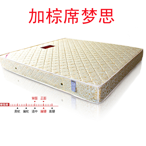 特价 天然椰棕弹簧床垫席梦思单双人1.81.51.2米软硬床垫