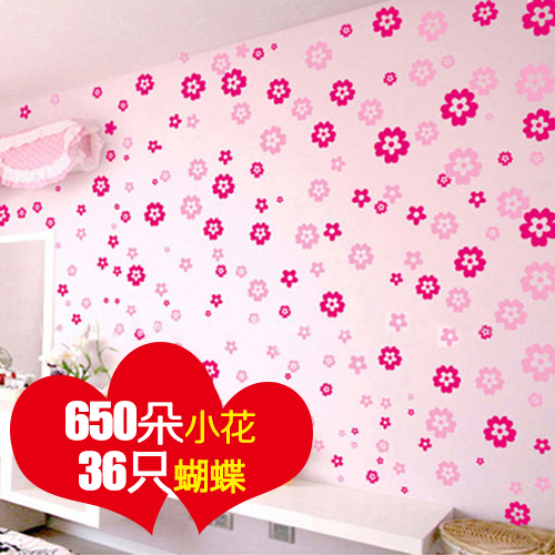 可移除创意墙贴纸温馨浪漫婚房卧室床头背景装饰墙壁贴画田园墙花
