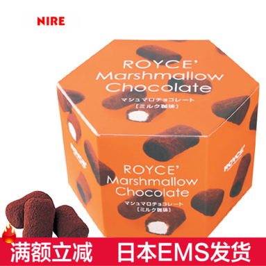日本北海道ROYCE' 黑巧克力棉花糖 盒装棉花糖 115G