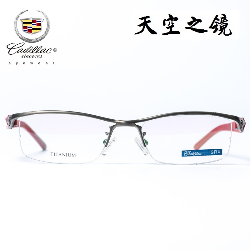 特价正品凯迪拉克CY009P超轻纯钛近视眼镜光学框架男士商务时尚