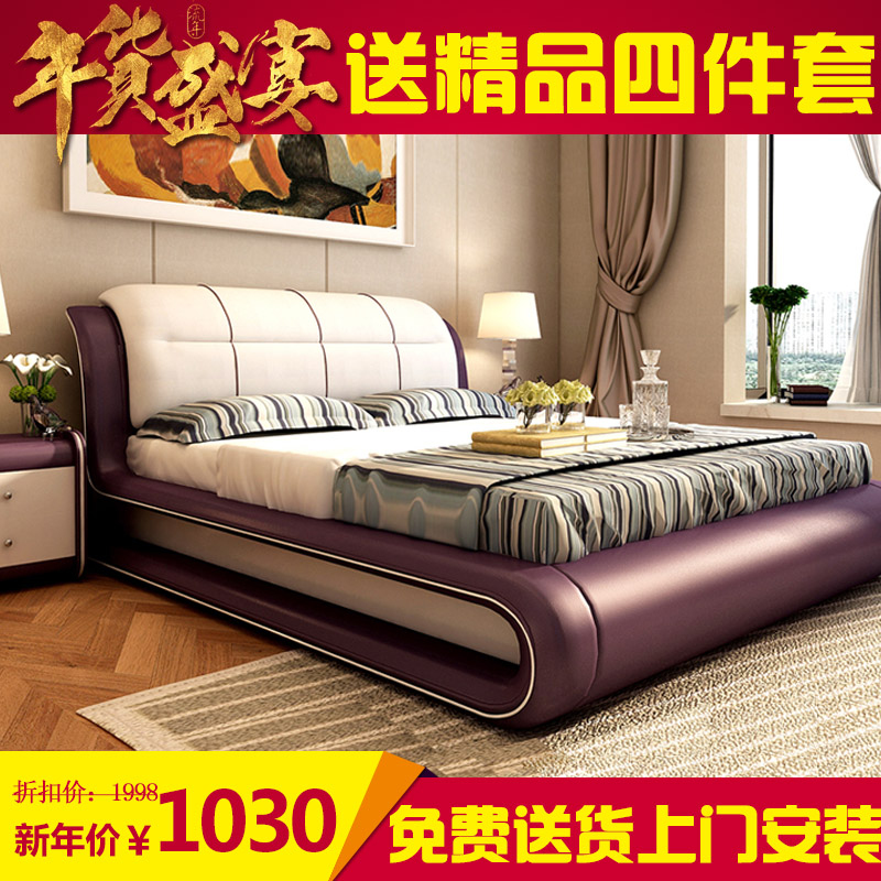 皮艺床软体双人床真皮床 时尚现代正品牌结婚床 1.5米1.8床