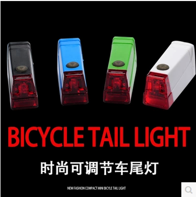自行车尾灯 山地车LED安全警示灯 骑行装备可调节方向国外超市款