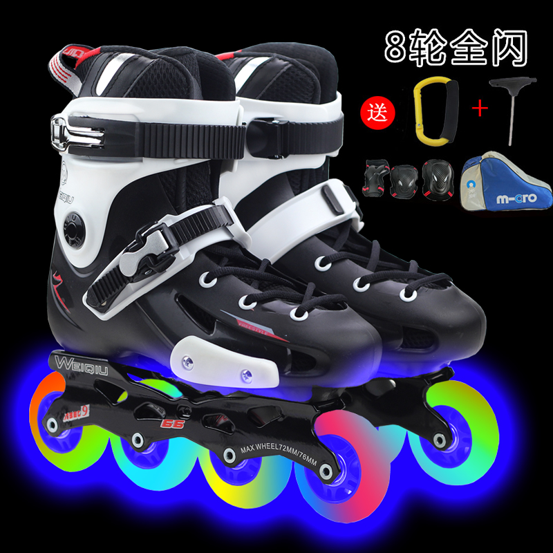 WEIQIU F5166 8轮全闪光溜冰鞋成人花式轮滑鞋成年男女平花鞋旱冰