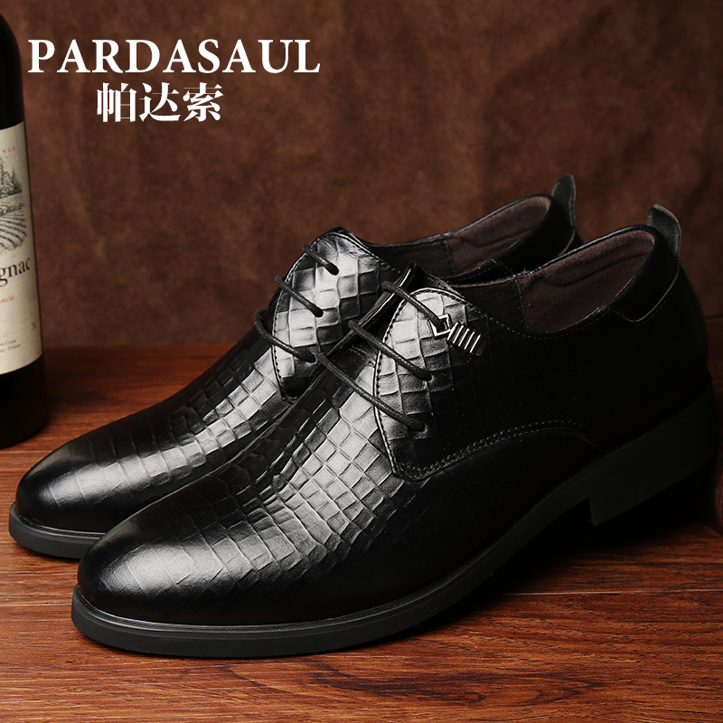 Pardasaul/帕达索英伦青年男士商务正装皮鞋时尚套脚真皮男皮鞋子