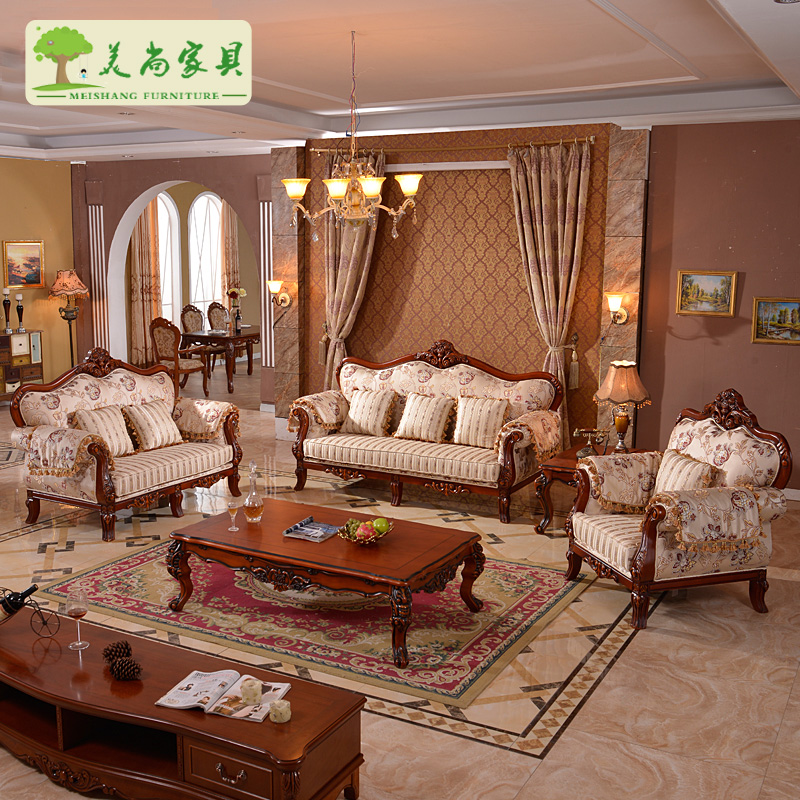 欧式美式布艺沙发实木雕花田园可拆洗大户型客厅组合123高档沙发
