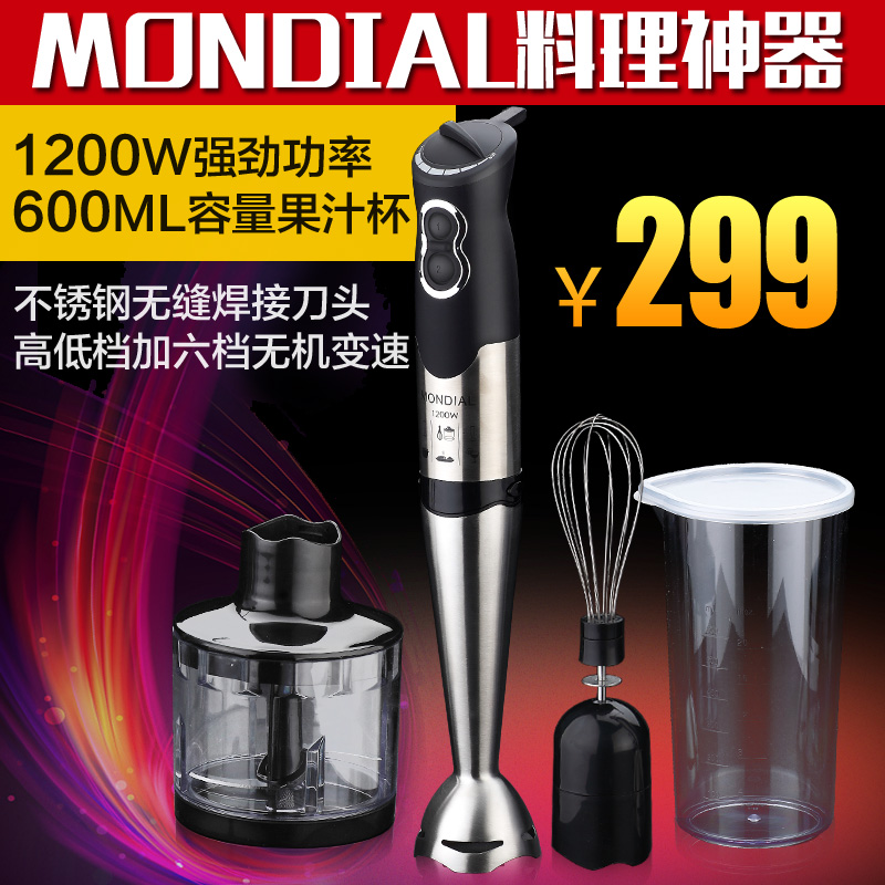 MONDIAL M-16多功能料理棒 电动手持搅拌机 家用绞 料理机