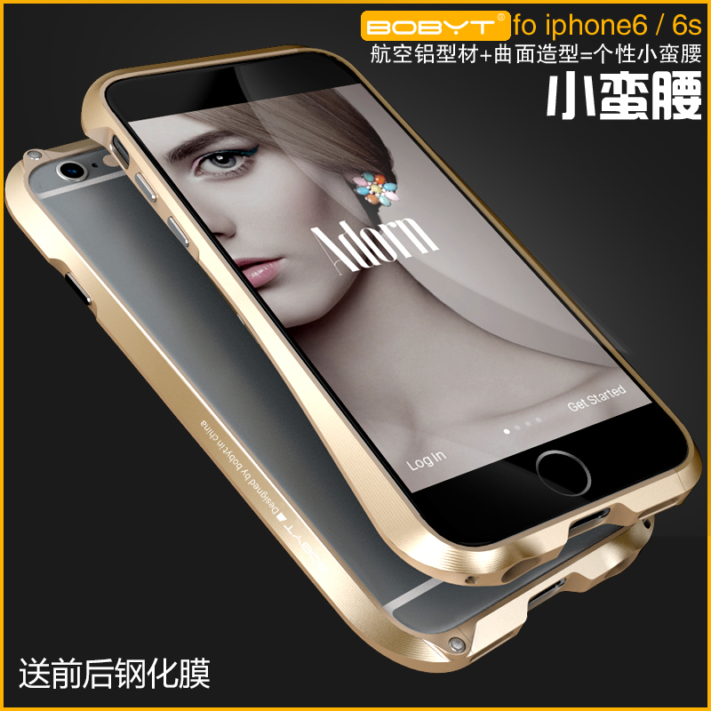 iphone6 plus手机壳金属边框苹果6s 4.7小蛮腰防摔5.5男女保护套