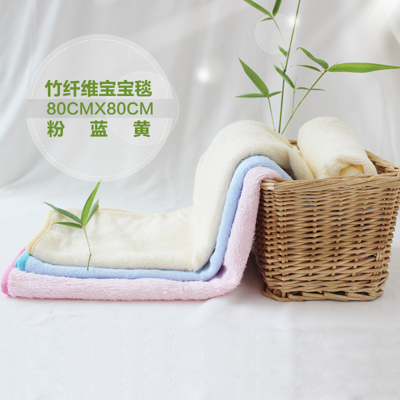 竹纤维宝宝毯  婴儿车盖毯 纯棉盖毯 柔软床单 婴儿抱被 纯棉毛毯