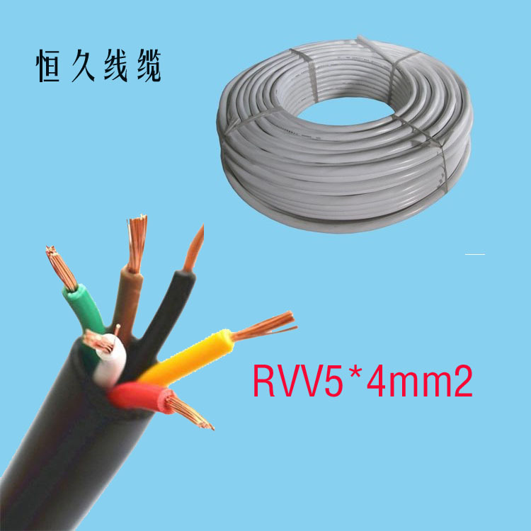 厂家供应 RVV5X4平方圆形软国标护套线300/500V 100米