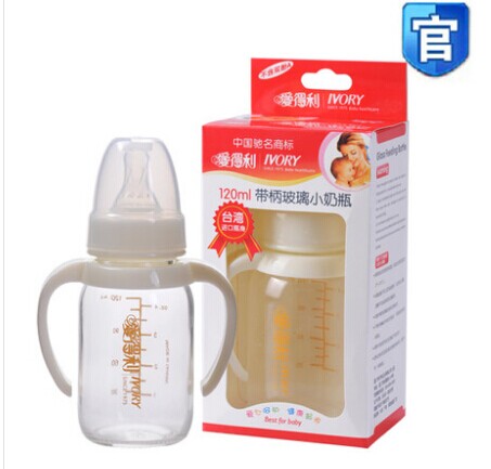 爱得利婴儿标口玻璃奶瓶120/250ml 直身标准口径带柄A87/A86奶瓶