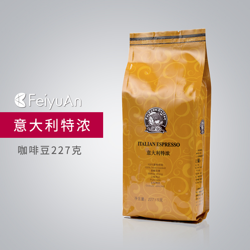 意大利特浓 咖啡豆 227克/ 意式浓缩咖啡粉（免费代磨） 包邮