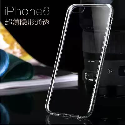 iphone6壳苹果6S手机壳iphone6Splus手机壳胶壳苹果6手机壳透明壳