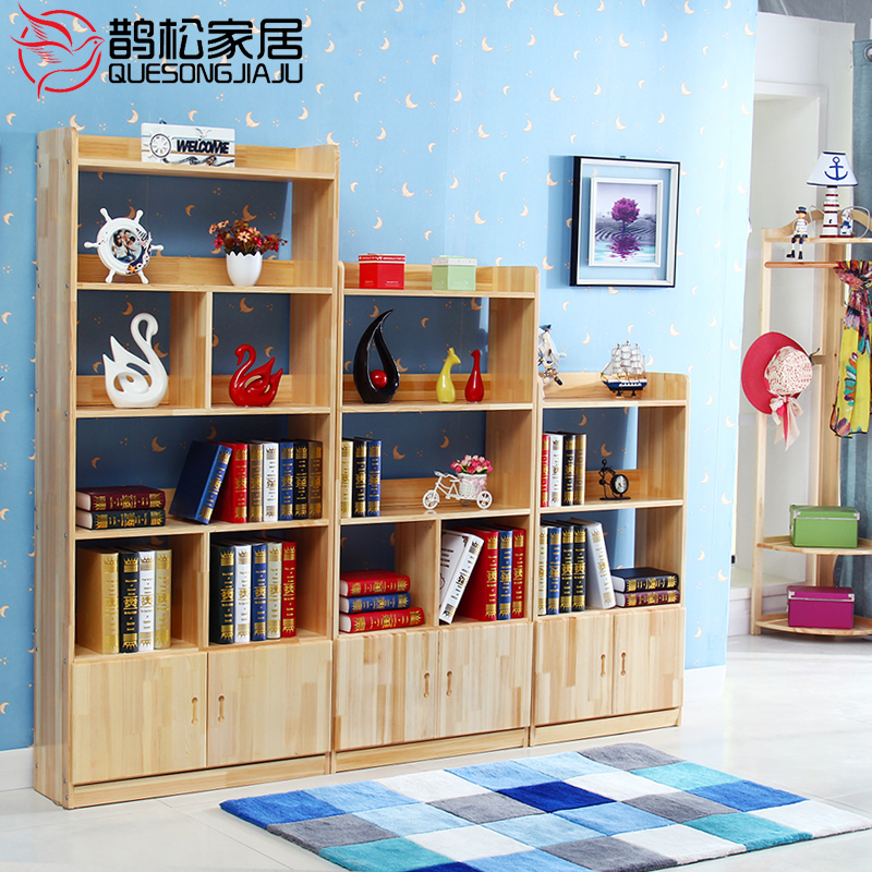 实木书柜自由组合格子书橱储物柜带门置物柜松木儿童书柜书架简易