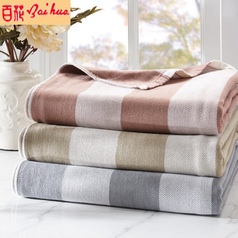 百花 英伦风格子毛巾毯 全棉夏季盖毯空调毯纯棉毛巾被可做厚床单