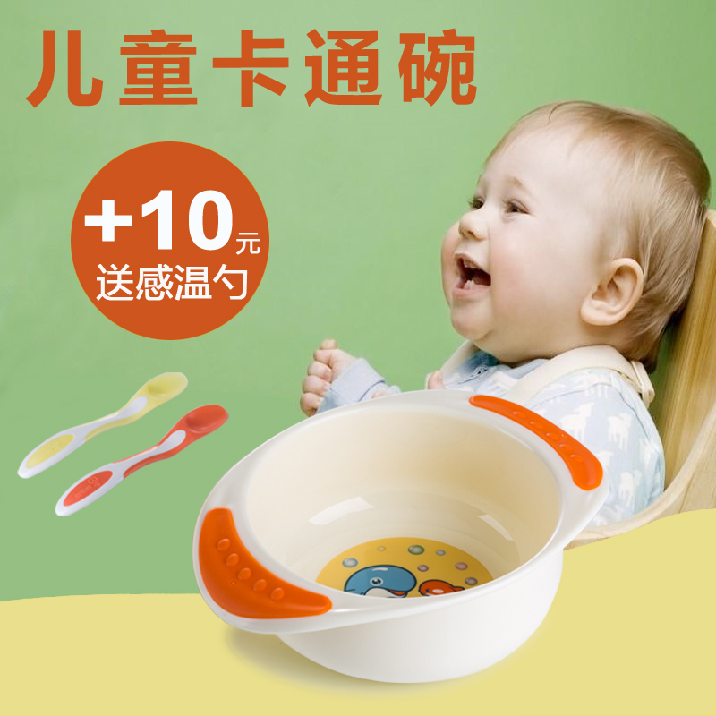 威仑帝尔宝宝碗勺餐具套装 婴儿辅食碗防摔 儿童双耳碗配感温勺
