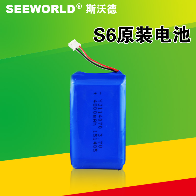 SEEWORLD 免安装定位器金刚侠S6原装超大功率大容量电池超长待机