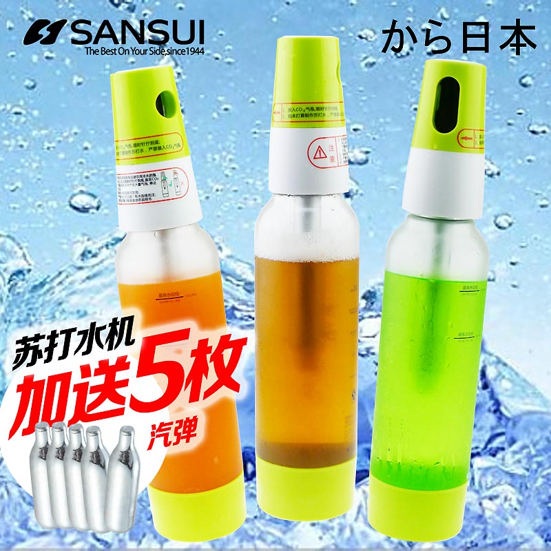 sansui/山水F-JM001SM苏打水机气泡水饮料机制作器商用家用包邮