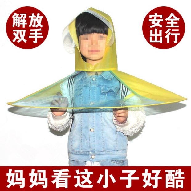 幼儿园小学生男女雨伞飞碟帽折叠无柄防雨神器创意雨衣钓鱼斗篷水