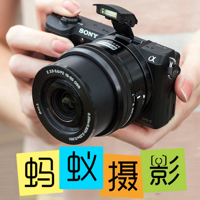 蚂蚁摄影 Sony/索尼 ILCE-5100L微单 A5100L单电数码相机全国联保