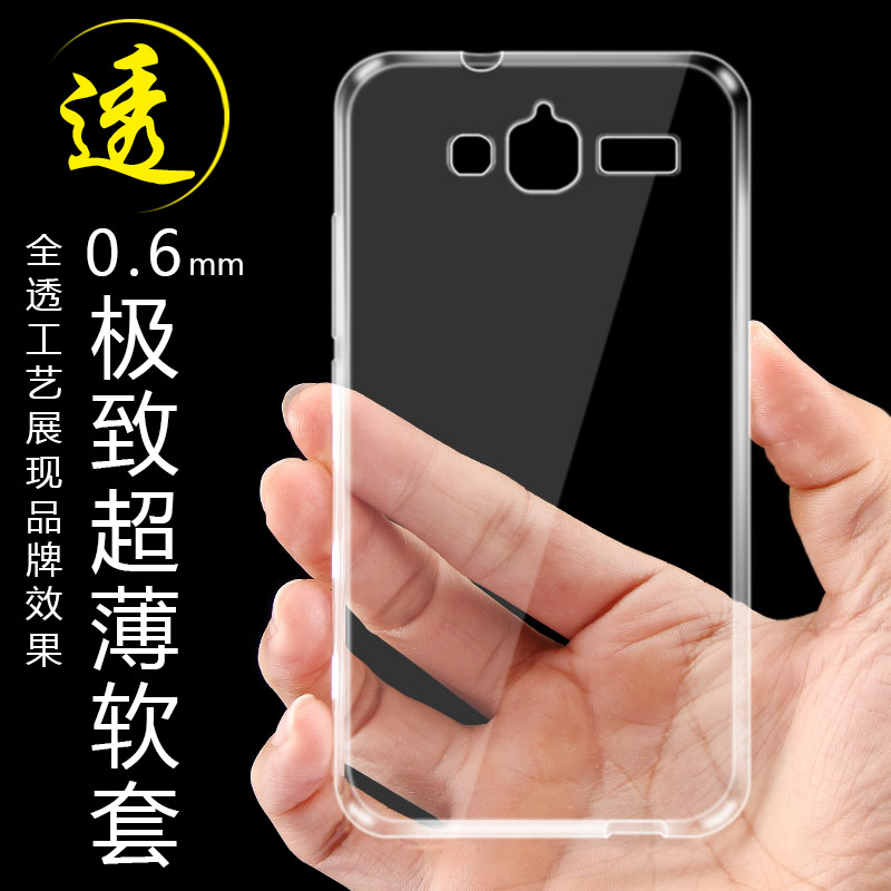 华为GX1S手机套SC-CL10保护套UL00硅胶超薄透明软壳 GX1手机手机