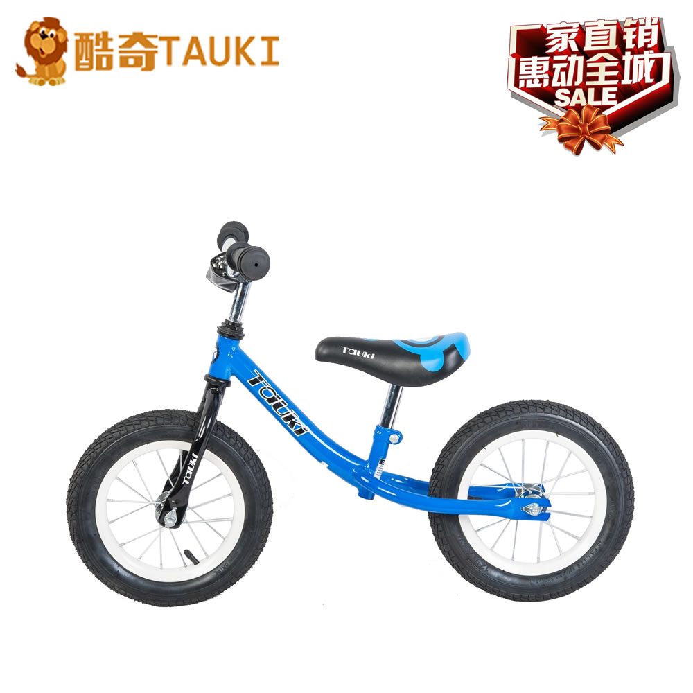 【酷奇童车】12寸儿童平衡车滑行学步车自行车充气胎蓝色幼儿玩具