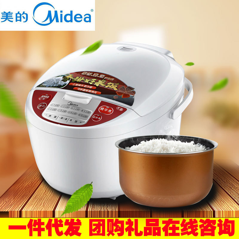 Midea/美的 MB-FD409电饭煲 智能家用定时预约正品特价礼品电饭锅