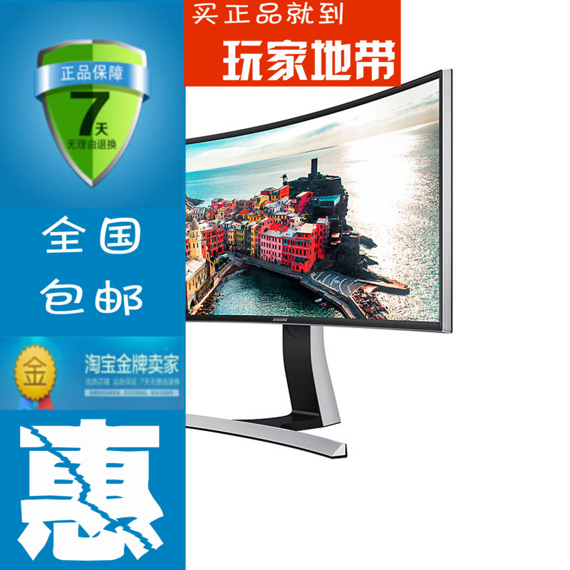2015三星旗舰新品S34E790C 34寸曲面4K液晶显示器MVA屏超高分辨率