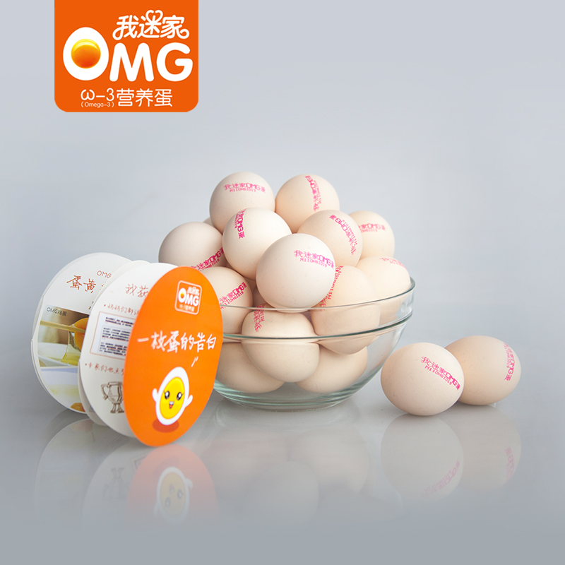 四川我迷家OMG鸡蛋24枚装 ω-3鸡蛋超越农家散养土鸡蛋笨鸡蛋包邮