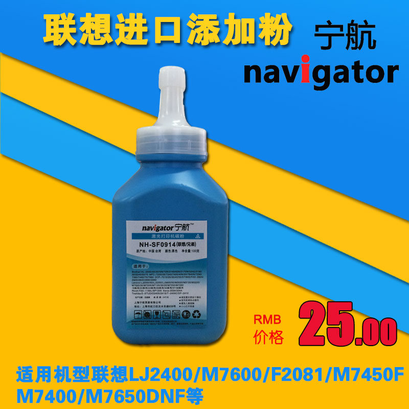 配件--navigator宁航优质进口瓶装散粉  80G