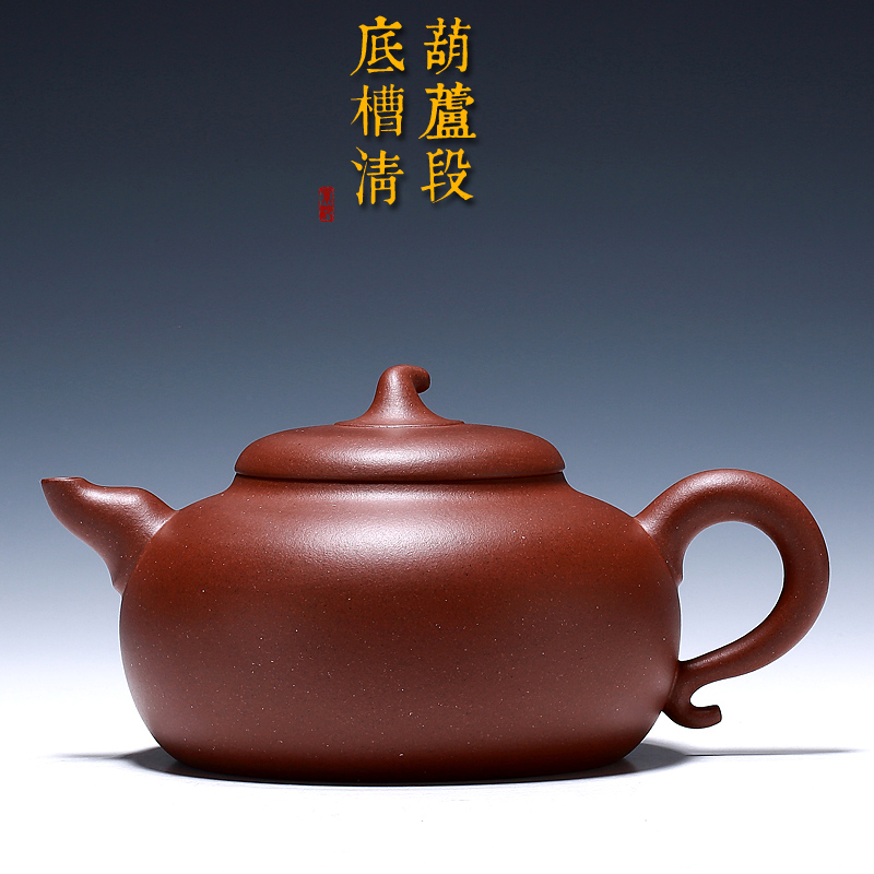 紫砂壶纯全手工名家宜兴泡茶壶茶具套装原矿底槽清 葫芦段
