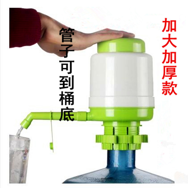 特价促销手压式饮水器纯净取水器桶装水压水器饮水机吸水器抽水泵
