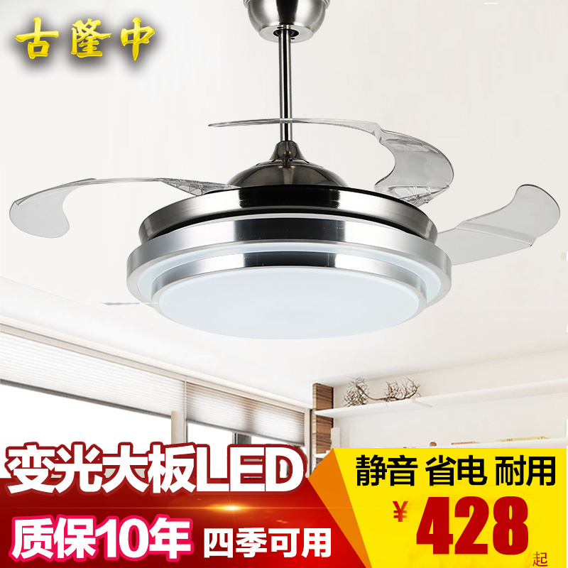 LED调光隐形风扇现代简约电扇吊扇灯 客厅灯餐厅卧室遥控带扇吊灯