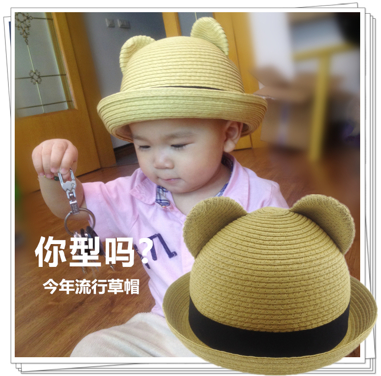 韩国儿童草帽女童男童遮阳帽婴儿渔夫盆帽夏天宝宝太阳帽小孩帽子
