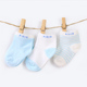 悠哈公仔婴儿袜子保暖0-3-6-12个月春秋季新生儿童棉袜宝宝袜